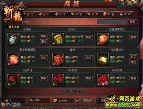 6.0版本最新爆料游戏,6.0版本游戏全新爆料揭秘  第3张