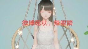 娱乐圈吃瓜别称,揭秘“吃瓜群众”背后的秘密与真相  第1张