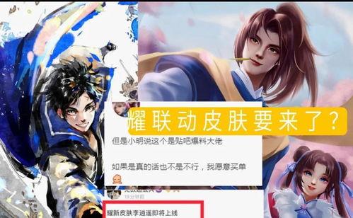 爆料李逍遥大神视频,视频爆料背后的精彩故事  第1张