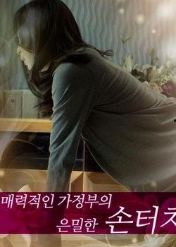 迷人保姆在线观看,在线观看,揭秘神秘育儿世界 第1张 迷人保姆在线观看,在线观看,揭秘神秘育儿世界 第1张