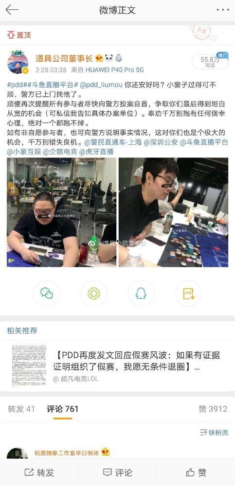 福州爆料博主事件视频播放,视频播放引发热议,真相究竟如何? 第1张 福州爆料博主事件视频播放,视频播放引发热议,真相究竟如何? 第1张