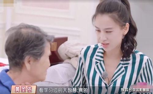 田娃爆料一系列丑事视频,娱乐圈再掀波澜 第1张 田娃爆料一系列丑事视频,娱乐圈再掀波澜 第1张